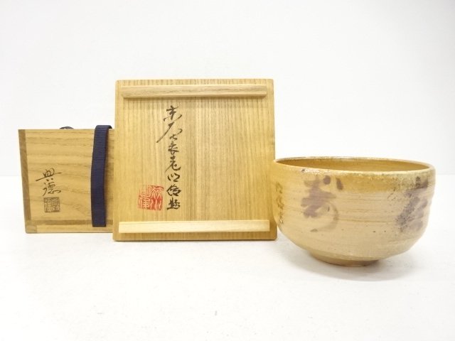 JAPANESE COLLECTIBLE / TEA BOWL / KOUTOKU ZUKURI / TODAIJI TEMPLE / SA